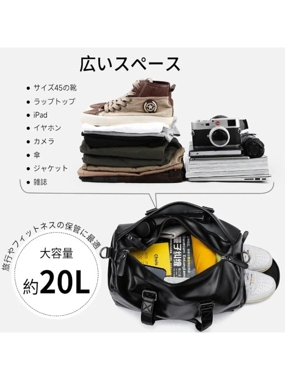 Stylish Waterproof Leather Gym Bag with Shoe Compartment - 20L Travel Duffel